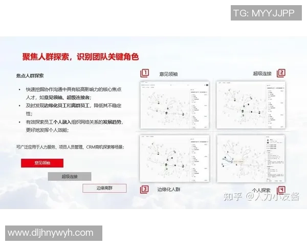 杭州网球队在杯赛中的团队协作表现分析与启示